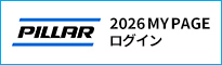 マイページ2026